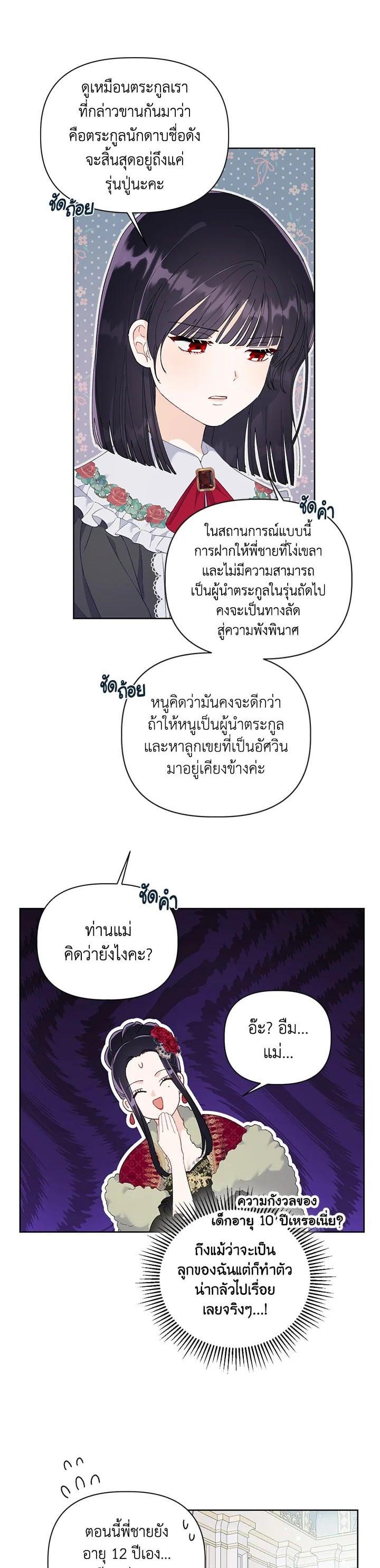 Manga-lc-com อ่านมังงะ อ่านการ์ตูน ออนไลน์ ฟรี The Perks of Being an S-Class Heroine สิทธิพิเศษของผู้สวมร่าง ตอนที่ 1 2 3 4 5 6 7 8 9 10 11 12 13 14 ฟรี ไม่มีโฆษณา Manga-lc - อ่าน มังงะ อ่าน การ์ตูน ออนไลน์ อ่านมังงะ ฟรี