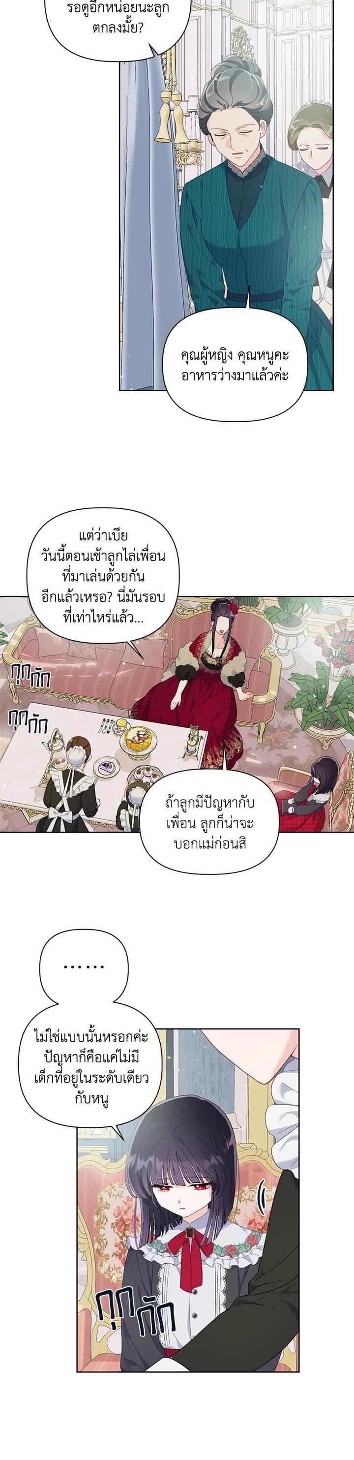 Manga-lc-com อ่านมังงะ อ่านการ์ตูน ออนไลน์ ฟรี The Perks of Being an S-Class Heroine สิทธิพิเศษของผู้สวมร่าง ตอนที่ 1 2 3 4 5 6 7 8 9 10 11 12 13 14 ฟรี ไม่มีโฆษณา Manga-lc - อ่าน มังงะ อ่าน การ์ตูน ออนไลน์ อ่านมังงะ ฟรี