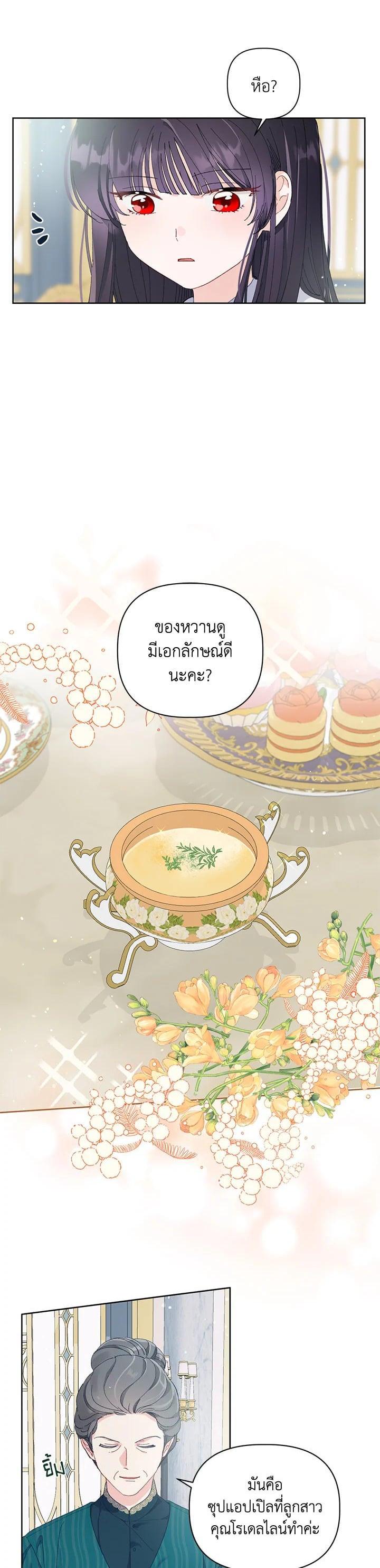 Manga-lc-com อ่านมังงะ อ่านการ์ตูน ออนไลน์ ฟรี The Perks of Being an S-Class Heroine สิทธิพิเศษของผู้สวมร่าง ตอนที่ 1 2 3 4 5 6 7 8 9 10 11 12 13 14 ฟรี ไม่มีโฆษณา Manga-lc - อ่าน มังงะ อ่าน การ์ตูน ออนไลน์ อ่านมังงะ ฟรี