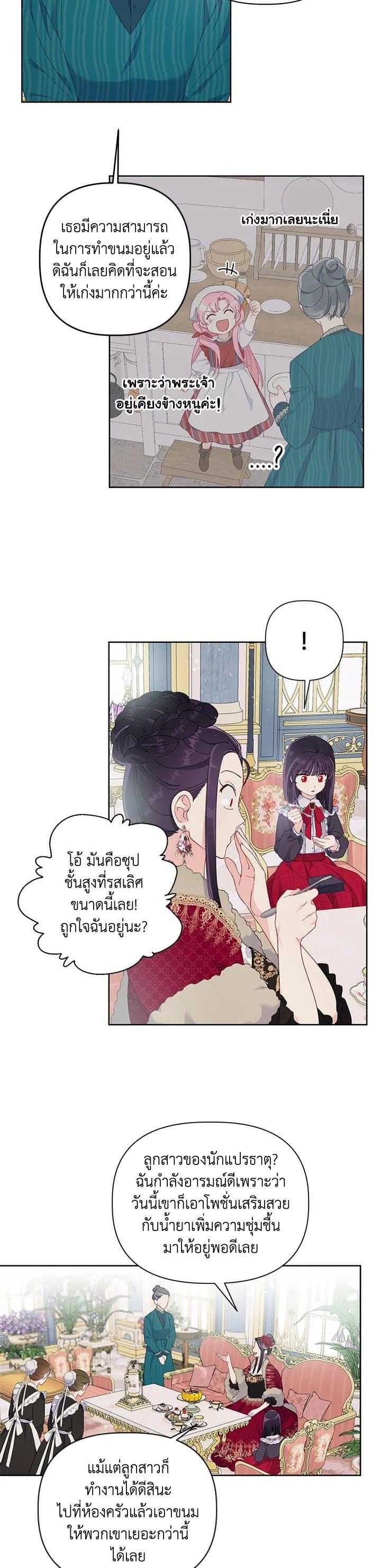 Manga-lc-com อ่านมังงะ อ่านการ์ตูน ออนไลน์ ฟรี The Perks of Being an S-Class Heroine สิทธิพิเศษของผู้สวมร่าง ตอนที่ 1 2 3 4 5 6 7 8 9 10 11 12 13 14 ฟรี ไม่มีโฆษณา Manga-lc - อ่าน มังงะ อ่าน การ์ตูน ออนไลน์ อ่านมังงะ ฟรี