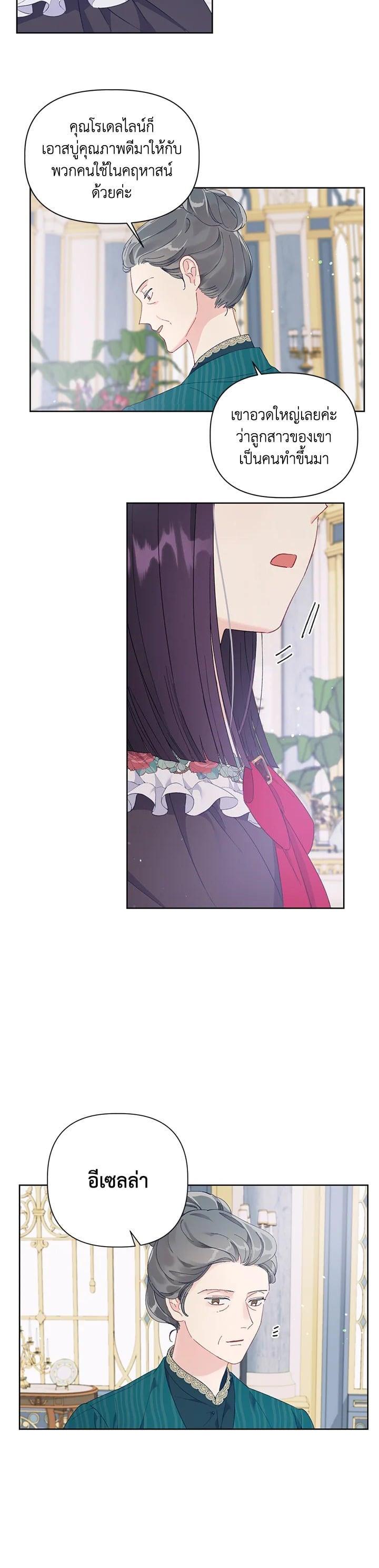 Manga-lc-com อ่านมังงะ อ่านการ์ตูน ออนไลน์ ฟรี The Perks of Being an S-Class Heroine สิทธิพิเศษของผู้สวมร่าง ตอนที่ 1 2 3 4 5 6 7 8 9 10 11 12 13 14 ฟรี ไม่มีโฆษณา Manga-lc - อ่าน มังงะ อ่าน การ์ตูน ออนไลน์ อ่านมังงะ ฟรี