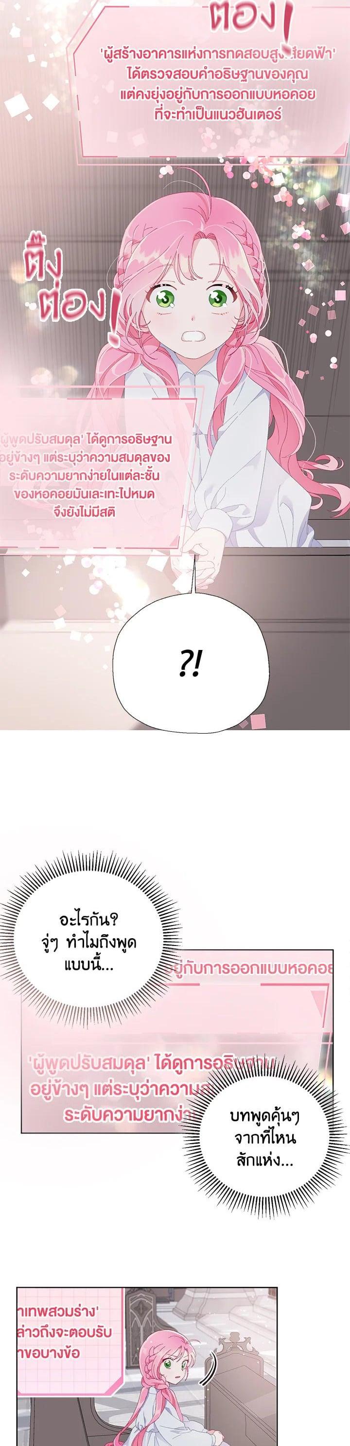 Manga-lc-com อ่านมังงะ อ่านการ์ตูน ออนไลน์ ฟรี The Perks of Being an S-Class Heroine สิทธิพิเศษของผู้สวมร่าง ตอนที่ 1 2 3 4 5 6 7 8 9 10 11 12 13 14 ฟรี ไม่มีโฆษณา Manga-lc - อ่าน มังงะ อ่าน การ์ตูน ออนไลน์ อ่านมังงะ ฟรี