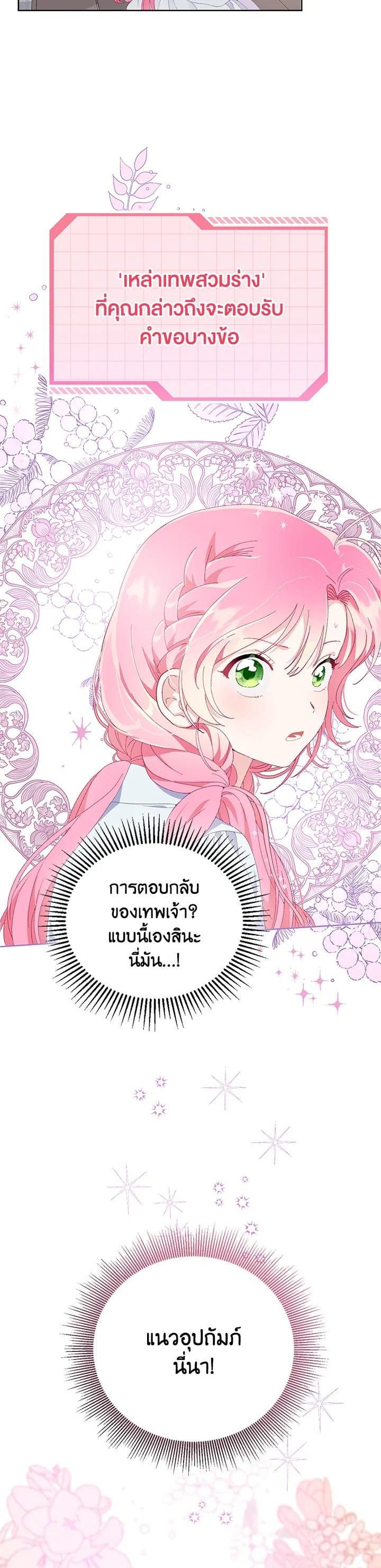 Manga-lc-com อ่านมังงะ อ่านการ์ตูน ออนไลน์ ฟรี The Perks of Being an S-Class Heroine สิทธิพิเศษของผู้สวมร่าง ตอนที่ 1 2 3 4 5 6 7 8 9 10 11 12 13 14 ฟรี ไม่มีโฆษณา Manga-lc - อ่าน มังงะ อ่าน การ์ตูน ออนไลน์ อ่านมังงะ ฟรี