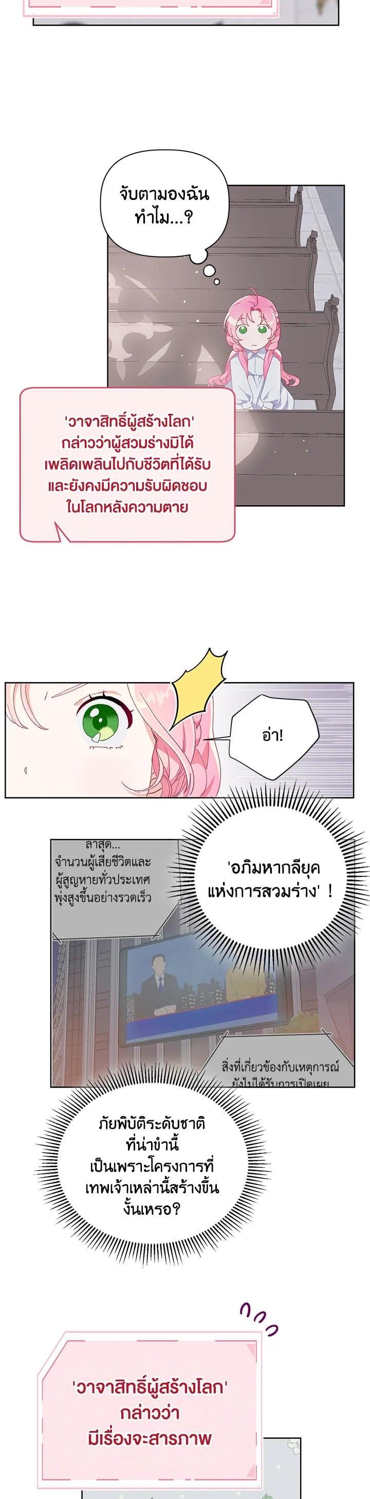 Manga-lc-com อ่านมังงะ อ่านการ์ตูน ออนไลน์ ฟรี The Perks of Being an S-Class Heroine สิทธิพิเศษของผู้สวมร่าง ตอนที่ 1 2 3 4 5 6 7 8 9 10 11 12 13 14 ฟรี ไม่มีโฆษณา Manga-lc - อ่าน มังงะ อ่าน การ์ตูน ออนไลน์ อ่านมังงะ ฟรี