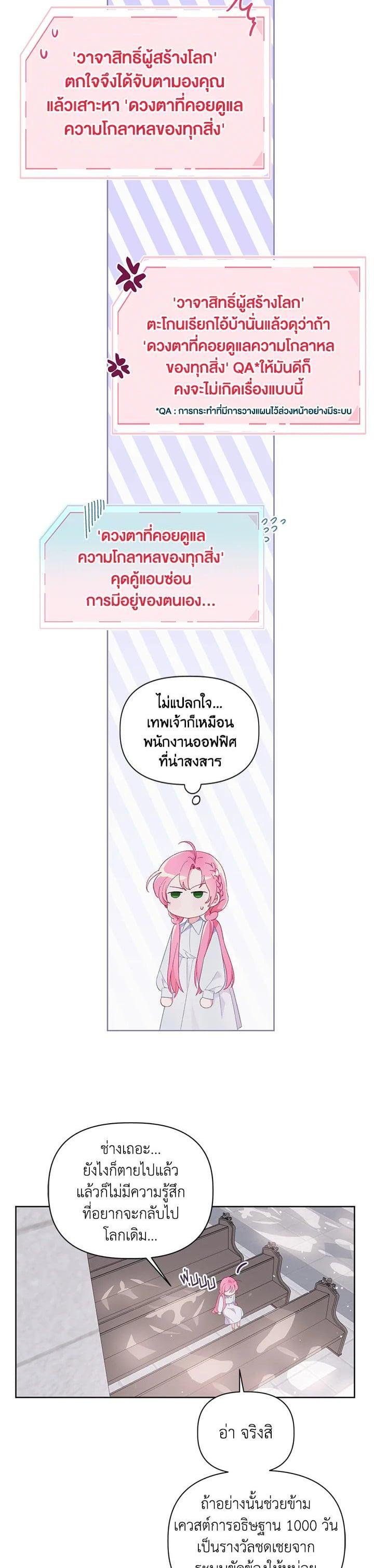 Manga-lc-com อ่านมังงะ อ่านการ์ตูน ออนไลน์ ฟรี The Perks of Being an S-Class Heroine สิทธิพิเศษของผู้สวมร่าง ตอนที่ 1 2 3 4 5 6 7 8 9 10 11 12 13 14 ฟรี ไม่มีโฆษณา Manga-lc - อ่าน มังงะ อ่าน การ์ตูน ออนไลน์ อ่านมังงะ ฟรี