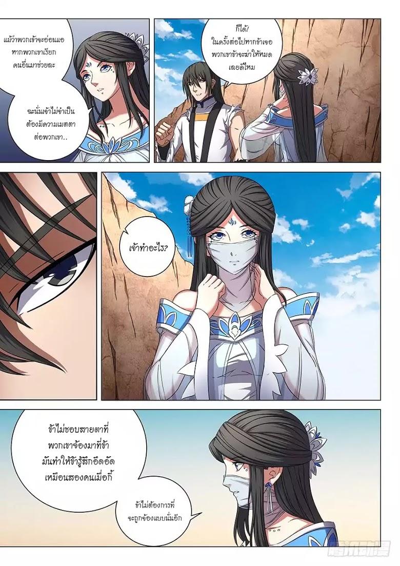 Manga-lc-com อ่านมังงะ อ่านการ์ตูน ออนไลน์ ฟรี God of Martial Arts ตอนที่ 1 2 3 4 5 6 7 8 9 10 11 12 13 14 ฟรี ไม่มีโฆษณา Manga-lc - อ่าน มังงะ อ่าน การ์ตูน ออนไลน์ อ่านมังงะ ฟรี