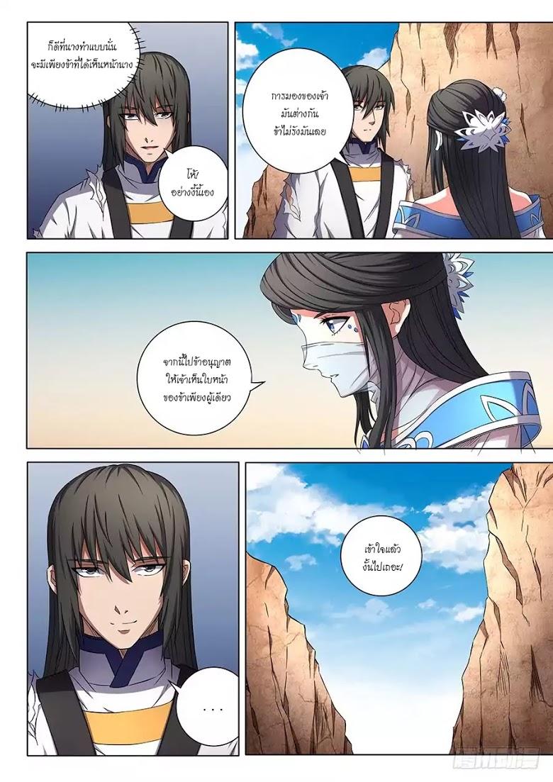 Manga-lc-com อ่านมังงะ อ่านการ์ตูน ออนไลน์ ฟรี God of Martial Arts ตอนที่ 1 2 3 4 5 6 7 8 9 10 11 12 13 14 ฟรี ไม่มีโฆษณา Manga-lc - อ่าน มังงะ อ่าน การ์ตูน ออนไลน์ อ่านมังงะ ฟรี