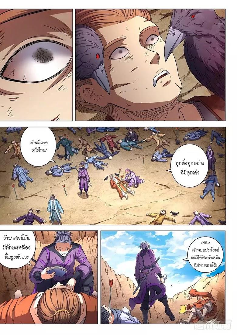 Manga-lc-com อ่านมังงะ อ่านการ์ตูน ออนไลน์ ฟรี God of Martial Arts ตอนที่ 1 2 3 4 5 6 7 8 9 10 11 12 13 14 ฟรี ไม่มีโฆษณา Manga-lc - อ่าน มังงะ อ่าน การ์ตูน ออนไลน์ อ่านมังงะ ฟรี