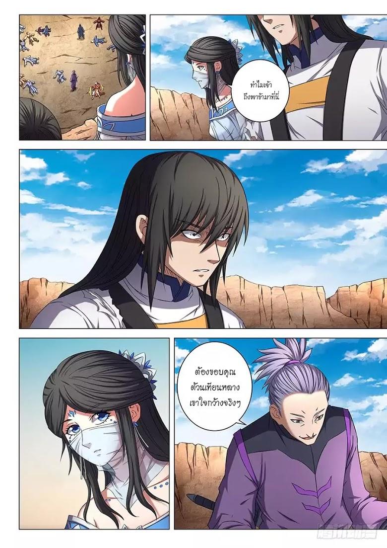 Manga-lc-com อ่านมังงะ อ่านการ์ตูน ออนไลน์ ฟรี God of Martial Arts ตอนที่ 1 2 3 4 5 6 7 8 9 10 11 12 13 14 ฟรี ไม่มีโฆษณา Manga-lc - อ่าน มังงะ อ่าน การ์ตูน ออนไลน์ อ่านมังงะ ฟรี
