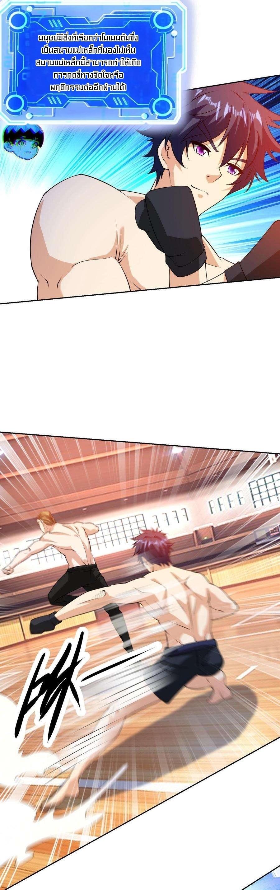 Manga-lc-com อ่านมังงะ อ่านการ์ตูน ออนไลน์ ฟรี My Right Eye Is a God-Class Computer ตอนที่ 1 2 3 4 5 6 7 8 9 10 11 12 13 14 ฟรี ไม่มีโฆษณา Manga-lc - อ่าน มังงะ อ่าน การ์ตูน ออนไลน์ อ่านมังงะ ฟรี