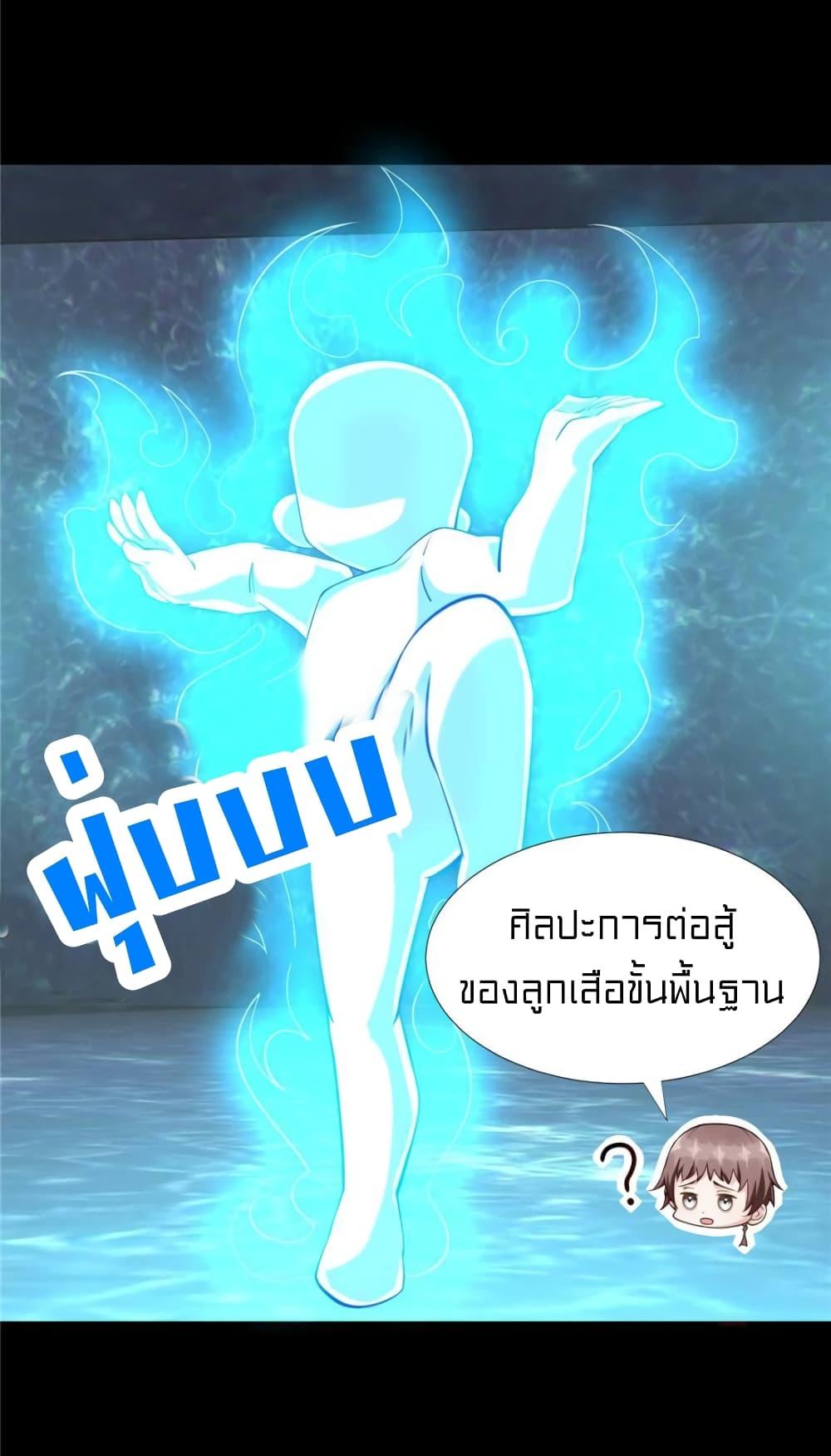 Manga-lc-com อ่านมังงะ อ่านการ์ตูน ออนไลน์ ฟรี It’s not Easy to be a Man after Traveling to the Future ตอนที่ 1 2 3 4 5 6 7 8 9 10 11 12 13 14 ฟรี ไม่มีโฆษณา Manga-lc - อ่าน มังงะ อ่าน การ์ตูน ออนไลน์ อ่านมังงะ ฟรี