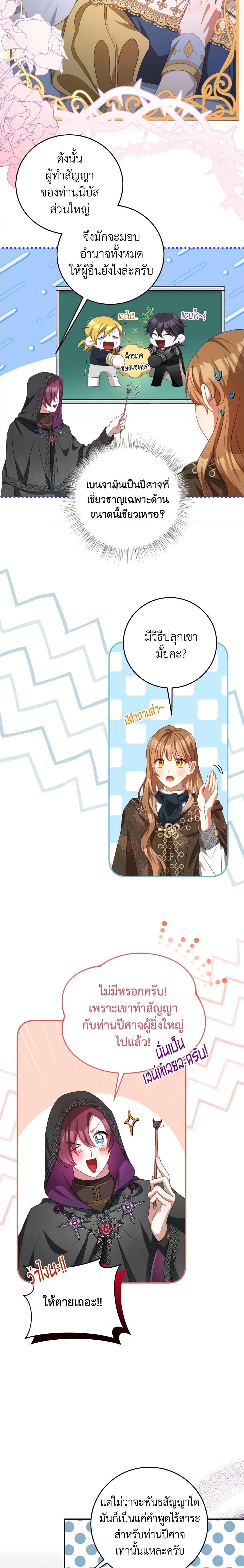 Manga-lc-com อ่านมังงะ อ่านการ์ตูน ออนไลน์ ฟรี I Have Become The Heroes’ Rival ตอนที่ 1 2 3 4 5 6 7 8 9 10 11 12 13 14 ฟรี ไม่มีโฆษณา Manga-lc - อ่าน มังงะ อ่าน การ์ตูน ออนไลน์ อ่านมังงะ ฟรี