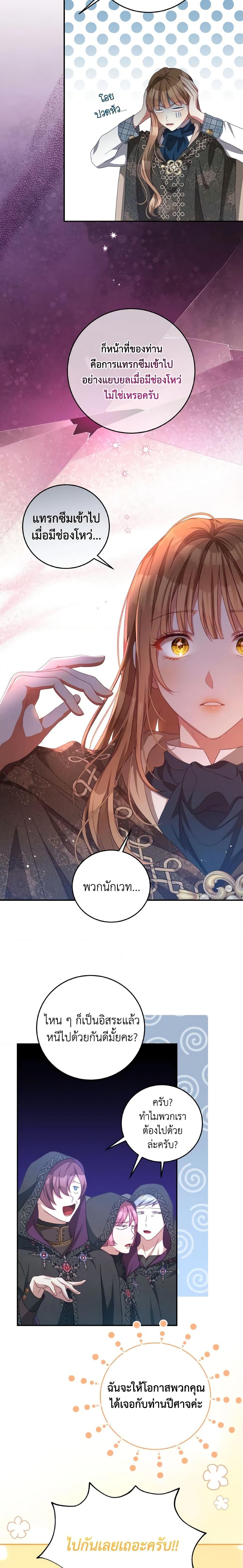Manga-lc-com อ่านมังงะ อ่านการ์ตูน ออนไลน์ ฟรี I Have Become The Heroes’ Rival ตอนที่ 1 2 3 4 5 6 7 8 9 10 11 12 13 14 ฟรี ไม่มีโฆษณา Manga-lc - อ่าน มังงะ อ่าน การ์ตูน ออนไลน์ อ่านมังงะ ฟรี