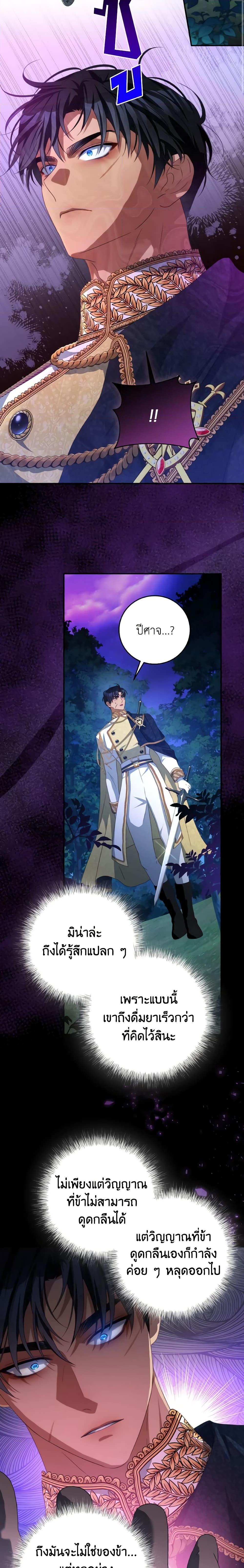 Manga-lc-com อ่านมังงะ อ่านการ์ตูน ออนไลน์ ฟรี I Have Become The Heroes’ Rival ตอนที่ 1 2 3 4 5 6 7 8 9 10 11 12 13 14 ฟรี ไม่มีโฆษณา Manga-lc - อ่าน มังงะ อ่าน การ์ตูน ออนไลน์ อ่านมังงะ ฟรี