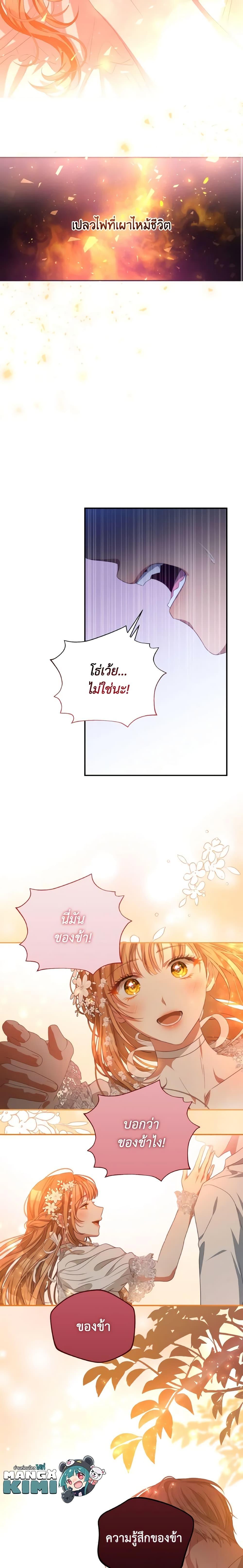 Manga-lc-com อ่านมังงะ อ่านการ์ตูน ออนไลน์ ฟรี I Have Become The Heroes’ Rival ตอนที่ 1 2 3 4 5 6 7 8 9 10 11 12 13 14 ฟรี ไม่มีโฆษณา Manga-lc - อ่าน มังงะ อ่าน การ์ตูน ออนไลน์ อ่านมังงะ ฟรี