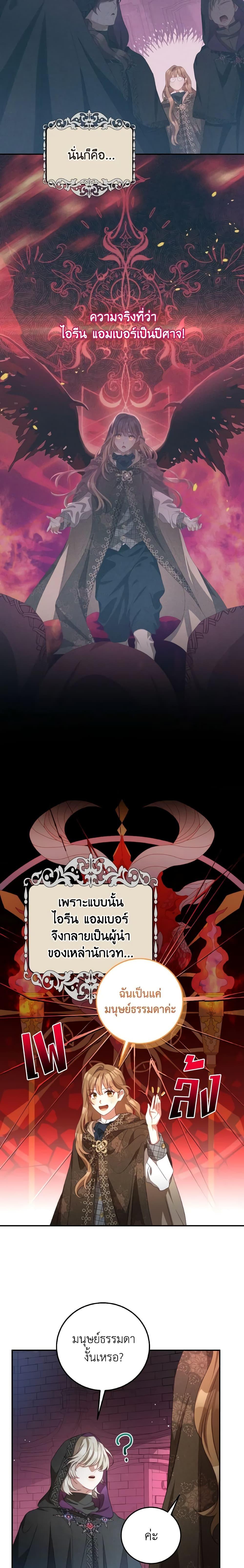 Manga-lc-com อ่านมังงะ อ่านการ์ตูน ออนไลน์ ฟรี I Have Become The Heroes’ Rival ตอนที่ 1 2 3 4 5 6 7 8 9 10 11 12 13 14 ฟรี ไม่มีโฆษณา Manga-lc - อ่าน มังงะ อ่าน การ์ตูน ออนไลน์ อ่านมังงะ ฟรี