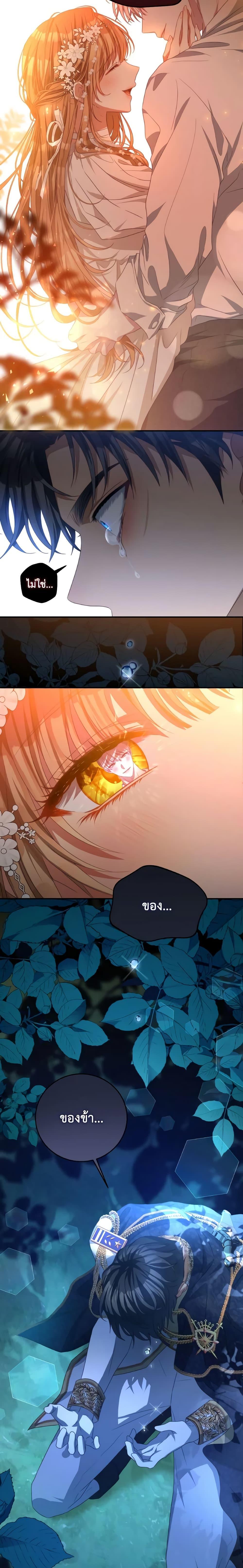 Manga-lc-com อ่านมังงะ อ่านการ์ตูน ออนไลน์ ฟรี I Have Become The Heroes’ Rival ตอนที่ 1 2 3 4 5 6 7 8 9 10 11 12 13 14 ฟรี ไม่มีโฆษณา Manga-lc - อ่าน มังงะ อ่าน การ์ตูน ออนไลน์ อ่านมังงะ ฟรี