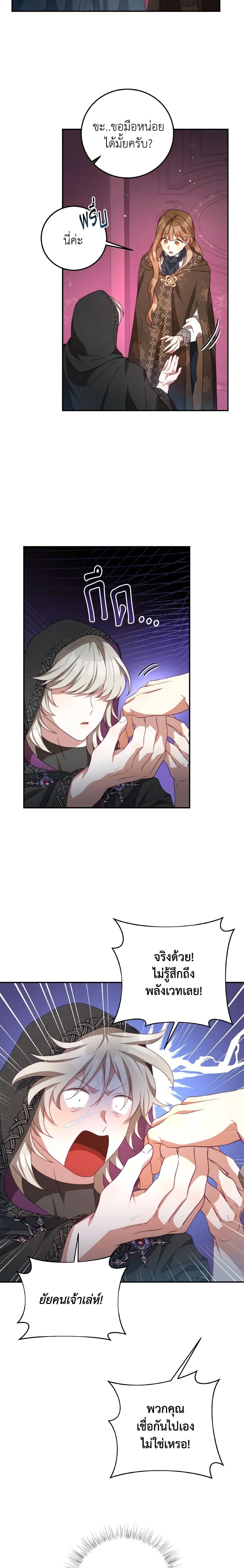 Manga-lc-com อ่านมังงะ อ่านการ์ตูน ออนไลน์ ฟรี I Have Become The Heroes’ Rival ตอนที่ 1 2 3 4 5 6 7 8 9 10 11 12 13 14 ฟรี ไม่มีโฆษณา Manga-lc - อ่าน มังงะ อ่าน การ์ตูน ออนไลน์ อ่านมังงะ ฟรี