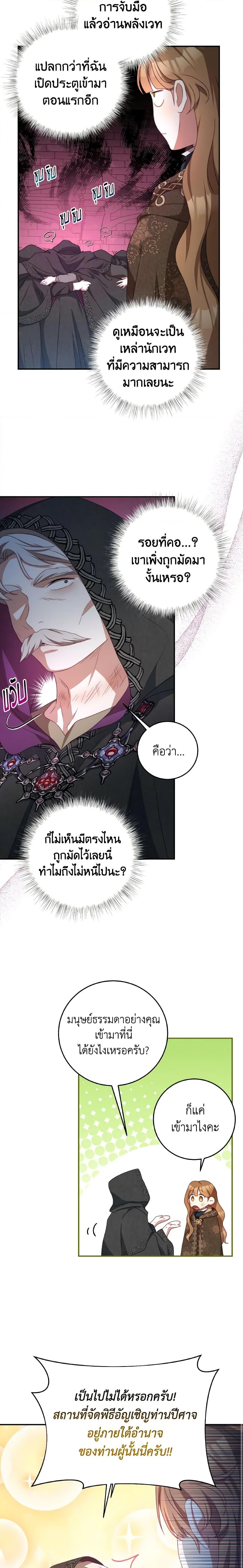 Manga-lc-com อ่านมังงะ อ่านการ์ตูน ออนไลน์ ฟรี I Have Become The Heroes’ Rival ตอนที่ 1 2 3 4 5 6 7 8 9 10 11 12 13 14 ฟรี ไม่มีโฆษณา Manga-lc - อ่าน มังงะ อ่าน การ์ตูน ออนไลน์ อ่านมังงะ ฟรี