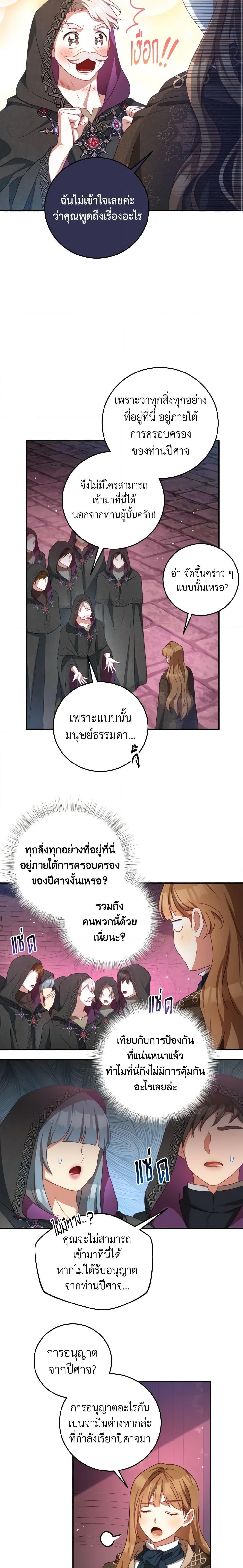 Manga-lc-com อ่านมังงะ อ่านการ์ตูน ออนไลน์ ฟรี I Have Become The Heroes’ Rival ตอนที่ 1 2 3 4 5 6 7 8 9 10 11 12 13 14 ฟรี ไม่มีโฆษณา Manga-lc - อ่าน มังงะ อ่าน การ์ตูน ออนไลน์ อ่านมังงะ ฟรี