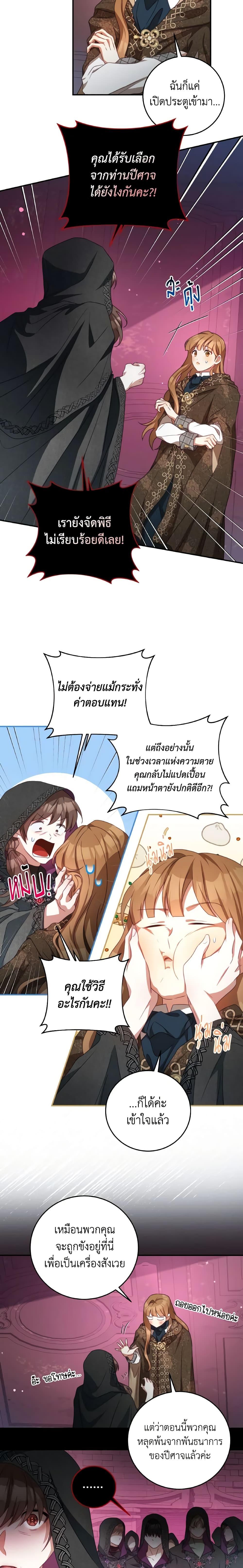 Manga-lc-com อ่านมังงะ อ่านการ์ตูน ออนไลน์ ฟรี I Have Become The Heroes’ Rival ตอนที่ 1 2 3 4 5 6 7 8 9 10 11 12 13 14 ฟรี ไม่มีโฆษณา Manga-lc - อ่าน มังงะ อ่าน การ์ตูน ออนไลน์ อ่านมังงะ ฟรี
