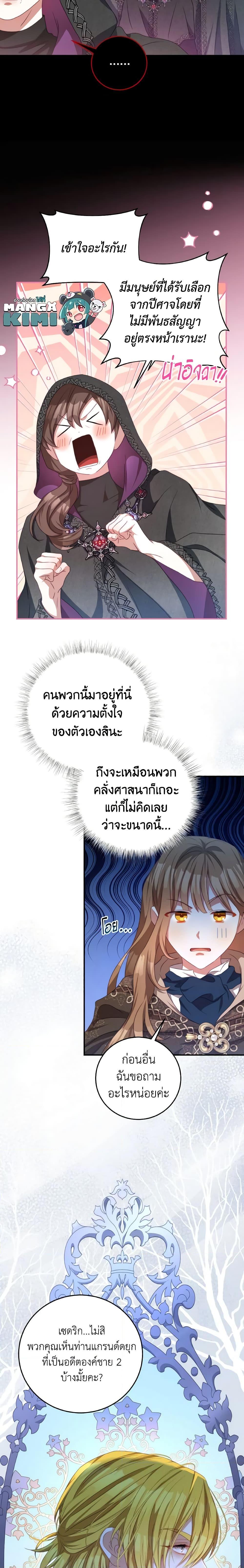 Manga-lc-com อ่านมังงะ อ่านการ์ตูน ออนไลน์ ฟรี I Have Become The Heroes’ Rival ตอนที่ 1 2 3 4 5 6 7 8 9 10 11 12 13 14 ฟรี ไม่มีโฆษณา Manga-lc - อ่าน มังงะ อ่าน การ์ตูน ออนไลน์ อ่านมังงะ ฟรี