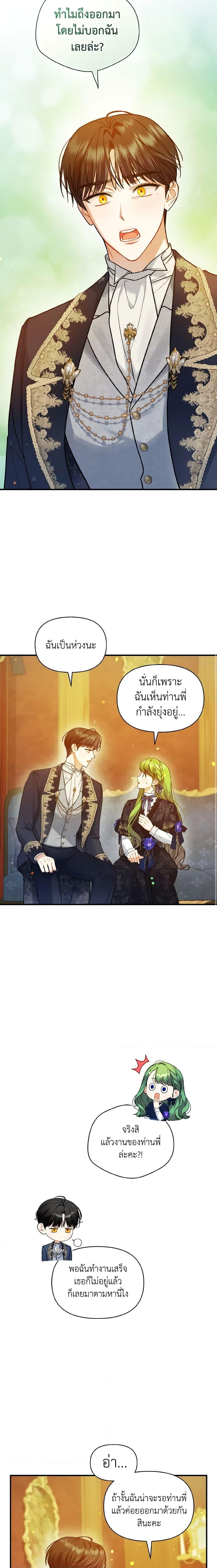 Manga-lc-com อ่านมังงะ อ่านการ์ตูน ออนไลน์ ฟรี I Became The Younger Sister Of A Regretful Obsessive Male Lead ตอนที่ 1 2 3 4 5 6 7 8 9 10 11 12 13 14 ฟรี ไม่มีโฆษณา Manga-lc - อ่าน มังงะ อ่าน การ์ตูน ออนไลน์ อ่านมังงะ ฟรี
