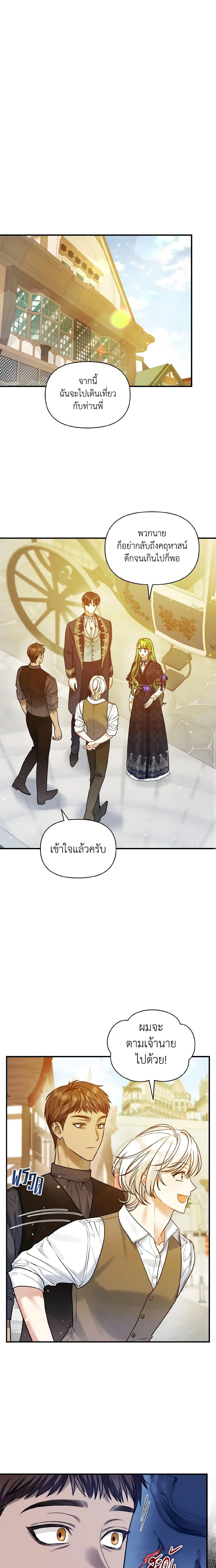 Manga-lc-com อ่านมังงะ อ่านการ์ตูน ออนไลน์ ฟรี I Became The Younger Sister Of A Regretful Obsessive Male Lead ตอนที่ 1 2 3 4 5 6 7 8 9 10 11 12 13 14 ฟรี ไม่มีโฆษณา Manga-lc - อ่าน มังงะ อ่าน การ์ตูน ออนไลน์ อ่านมังงะ ฟรี