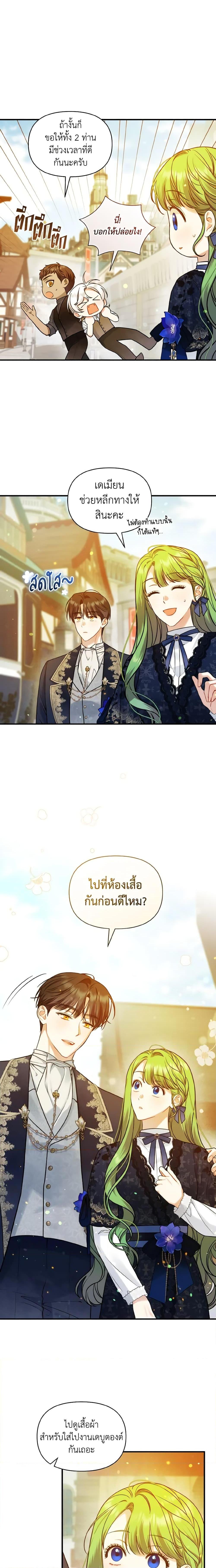 Manga-lc-com อ่านมังงะ อ่านการ์ตูน ออนไลน์ ฟรี I Became The Younger Sister Of A Regretful Obsessive Male Lead ตอนที่ 1 2 3 4 5 6 7 8 9 10 11 12 13 14 ฟรี ไม่มีโฆษณา Manga-lc - อ่าน มังงะ อ่าน การ์ตูน ออนไลน์ อ่านมังงะ ฟรี