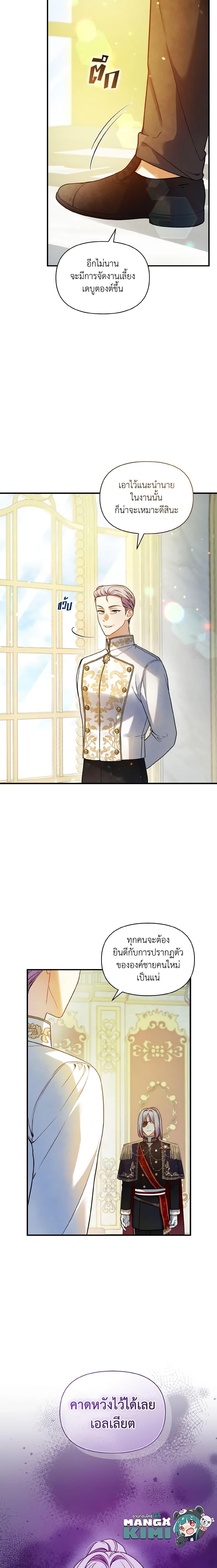 Manga-lc-com อ่านมังงะ อ่านการ์ตูน ออนไลน์ ฟรี I Became The Younger Sister Of A Regretful Obsessive Male Lead ตอนที่ 1 2 3 4 5 6 7 8 9 10 11 12 13 14 ฟรี ไม่มีโฆษณา Manga-lc - อ่าน มังงะ อ่าน การ์ตูน ออนไลน์ อ่านมังงะ ฟรี