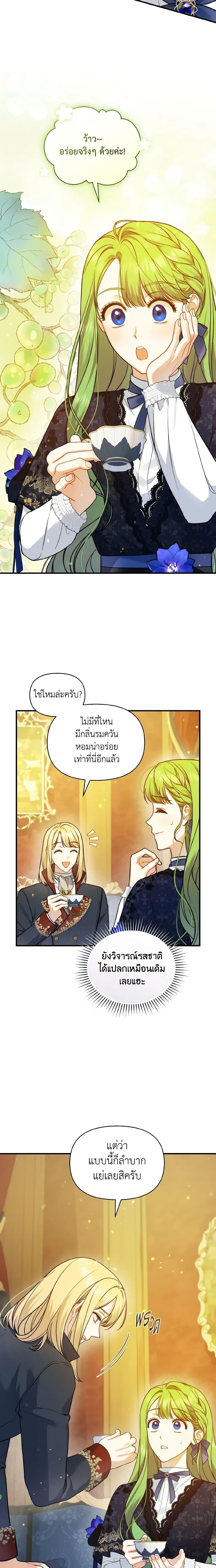 Manga-lc-com อ่านมังงะ อ่านการ์ตูน ออนไลน์ ฟรี I Became The Younger Sister Of A Regretful Obsessive Male Lead ตอนที่ 1 2 3 4 5 6 7 8 9 10 11 12 13 14 ฟรี ไม่มีโฆษณา Manga-lc - อ่าน มังงะ อ่าน การ์ตูน ออนไลน์ อ่านมังงะ ฟรี