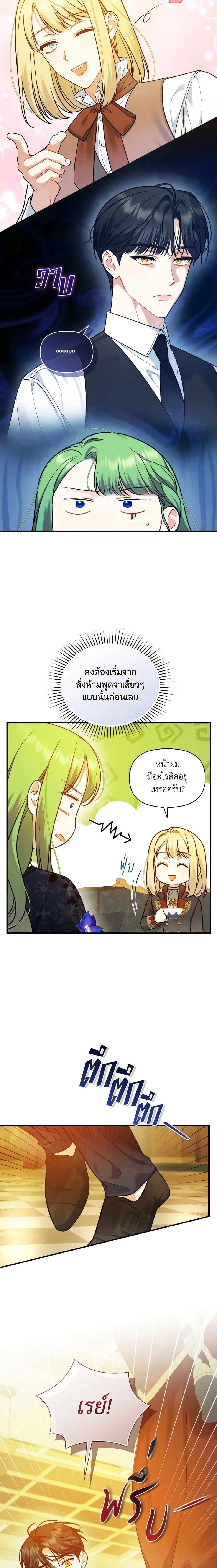 Manga-lc-com อ่านมังงะ อ่านการ์ตูน ออนไลน์ ฟรี I Became The Younger Sister Of A Regretful Obsessive Male Lead ตอนที่ 1 2 3 4 5 6 7 8 9 10 11 12 13 14 ฟรี ไม่มีโฆษณา Manga-lc - อ่าน มังงะ อ่าน การ์ตูน ออนไลน์ อ่านมังงะ ฟรี