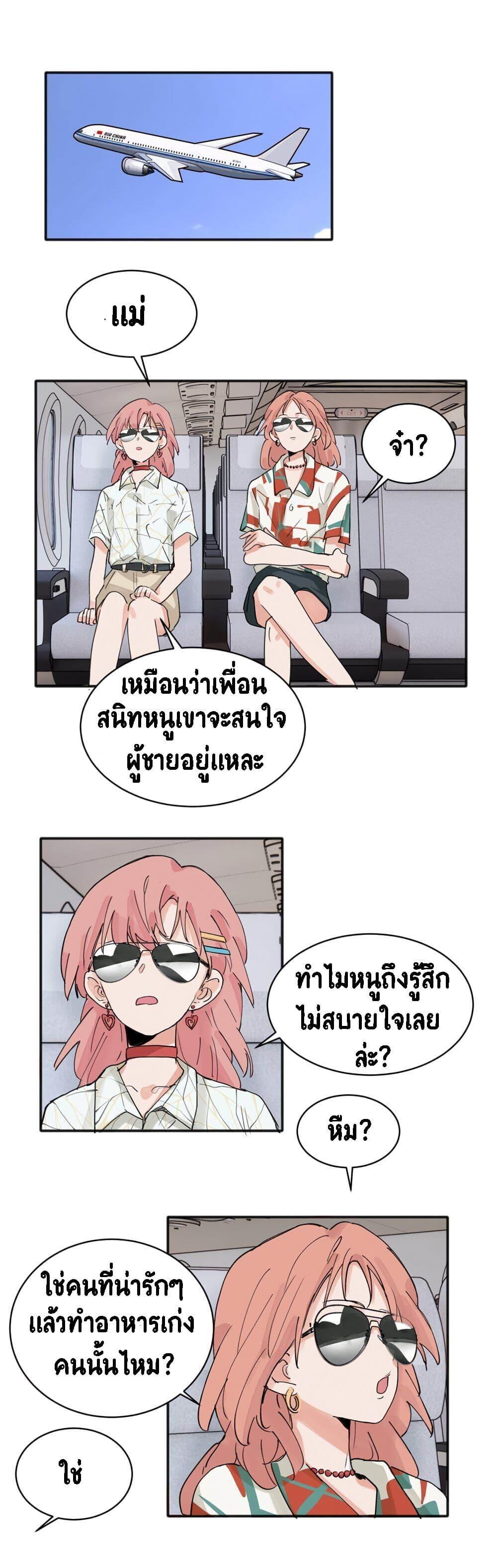 Manga-lc-com อ่านมังงะ อ่านการ์ตูน ออนไลน์ ฟรี That Time I Was Blackmailed By the Class’s Green Tea Bitch ตอนที่ 1 2 3 4 5 6 7 8 9 10 11 12 13 14 ฟรี ไม่มีโฆษณา Manga-lc - อ่าน มังงะ อ่าน การ์ตูน ออนไลน์ อ่านมังงะ ฟรี