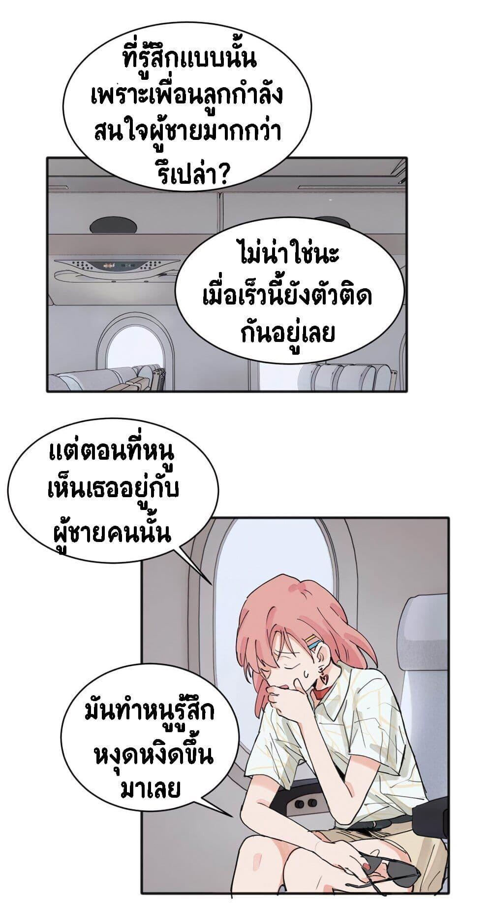 Manga-lc-com อ่านมังงะ อ่านการ์ตูน ออนไลน์ ฟรี That Time I Was Blackmailed By the Class’s Green Tea Bitch ตอนที่ 1 2 3 4 5 6 7 8 9 10 11 12 13 14 ฟรี ไม่มีโฆษณา Manga-lc - อ่าน มังงะ อ่าน การ์ตูน ออนไลน์ อ่านมังงะ ฟรี
