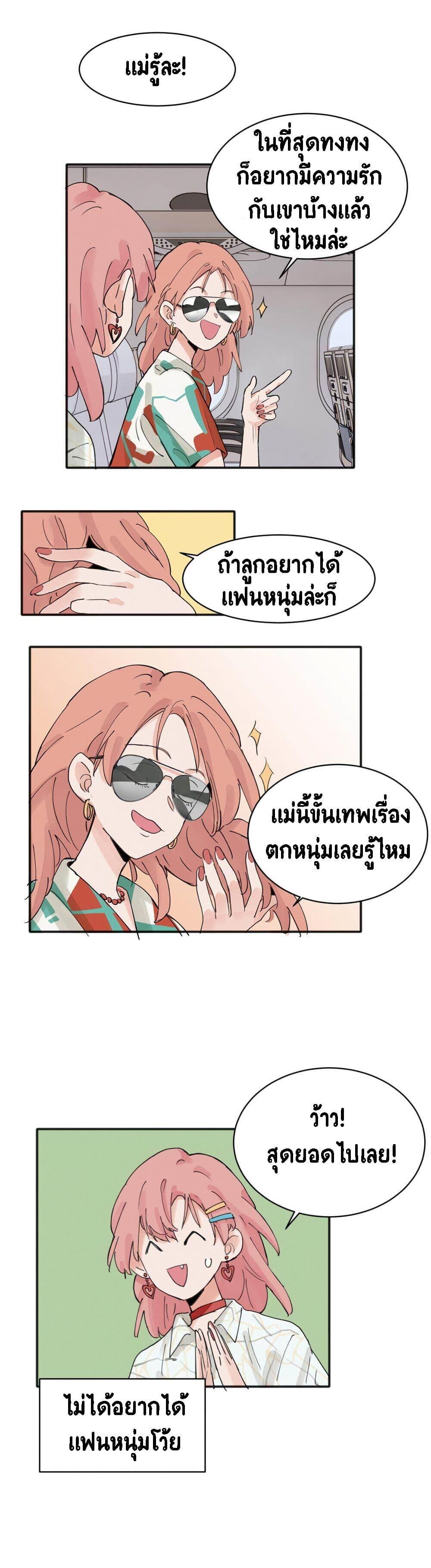 Manga-lc-com อ่านมังงะ อ่านการ์ตูน ออนไลน์ ฟรี That Time I Was Blackmailed By the Class’s Green Tea Bitch ตอนที่ 1 2 3 4 5 6 7 8 9 10 11 12 13 14 ฟรี ไม่มีโฆษณา Manga-lc - อ่าน มังงะ อ่าน การ์ตูน ออนไลน์ อ่านมังงะ ฟรี