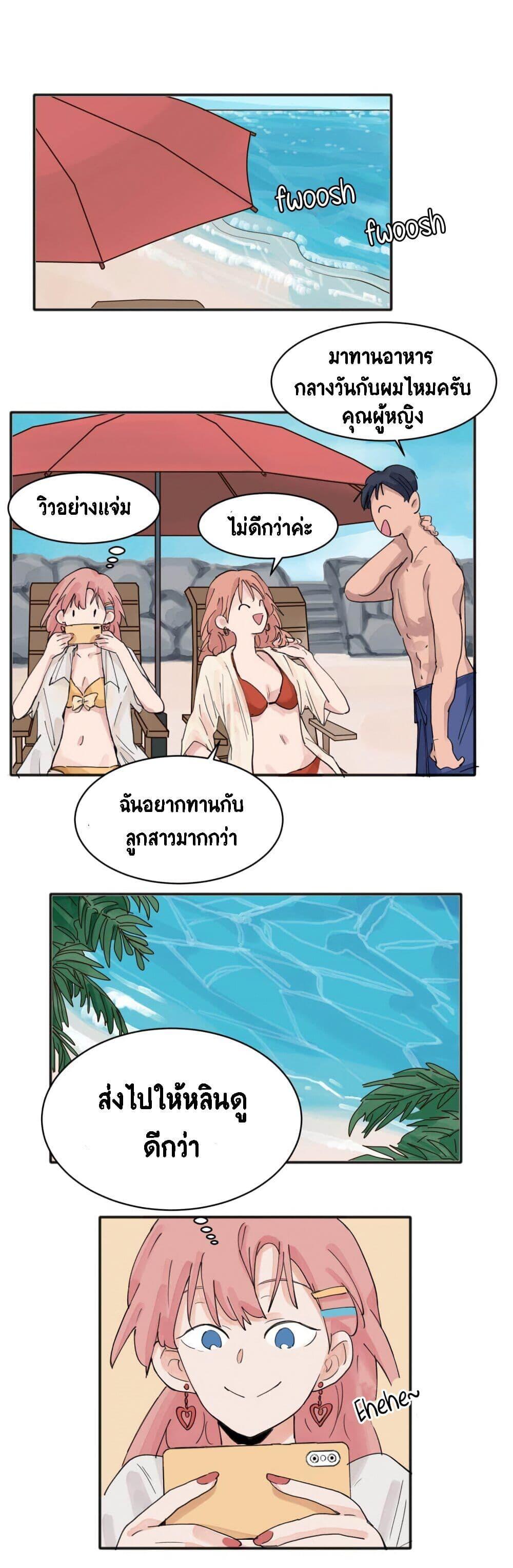 Manga-lc-com อ่านมังงะ อ่านการ์ตูน ออนไลน์ ฟรี That Time I Was Blackmailed By the Class’s Green Tea Bitch ตอนที่ 1 2 3 4 5 6 7 8 9 10 11 12 13 14 ฟรี ไม่มีโฆษณา Manga-lc - อ่าน มังงะ อ่าน การ์ตูน ออนไลน์ อ่านมังงะ ฟรี