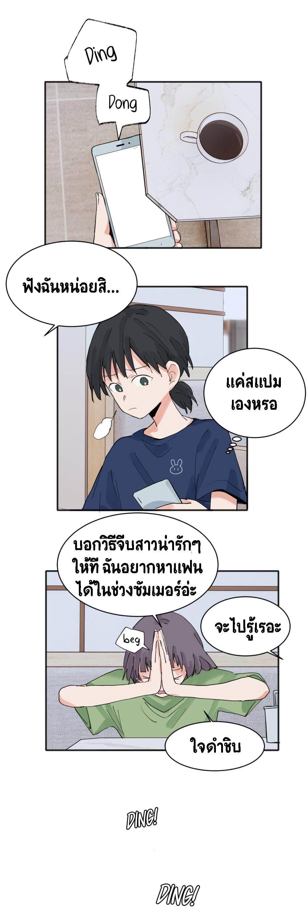 Manga-lc-com อ่านมังงะ อ่านการ์ตูน ออนไลน์ ฟรี That Time I Was Blackmailed By the Class’s Green Tea Bitch ตอนที่ 1 2 3 4 5 6 7 8 9 10 11 12 13 14 ฟรี ไม่มีโฆษณา Manga-lc - อ่าน มังงะ อ่าน การ์ตูน ออนไลน์ อ่านมังงะ ฟรี