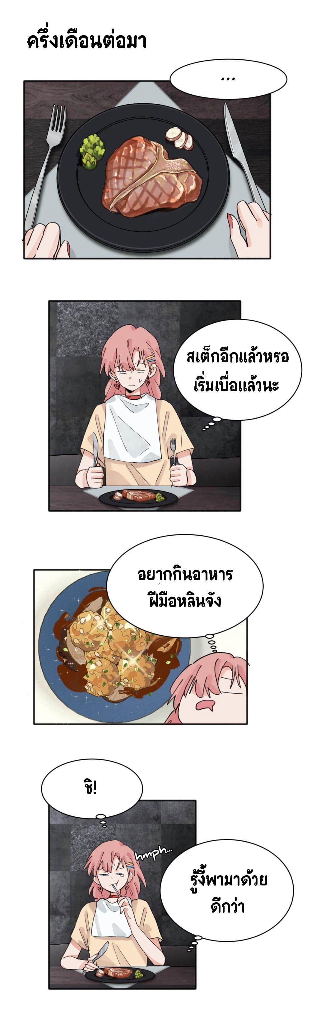 Manga-lc-com อ่านมังงะ อ่านการ์ตูน ออนไลน์ ฟรี That Time I Was Blackmailed By the Class’s Green Tea Bitch ตอนที่ 1 2 3 4 5 6 7 8 9 10 11 12 13 14 ฟรี ไม่มีโฆษณา Manga-lc - อ่าน มังงะ อ่าน การ์ตูน ออนไลน์ อ่านมังงะ ฟรี