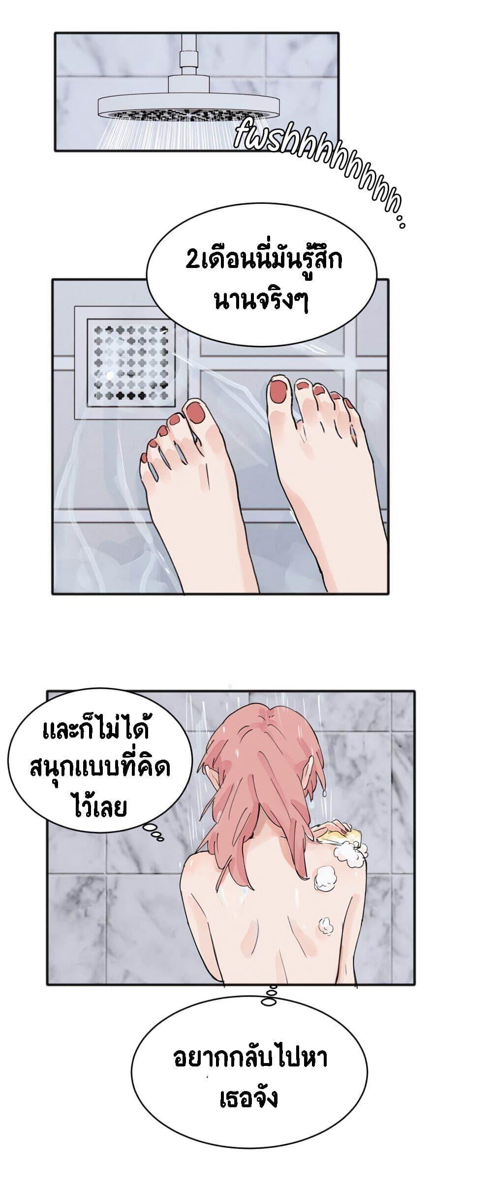 Manga-lc-com อ่านมังงะ อ่านการ์ตูน ออนไลน์ ฟรี That Time I Was Blackmailed By the Class’s Green Tea Bitch ตอนที่ 1 2 3 4 5 6 7 8 9 10 11 12 13 14 ฟรี ไม่มีโฆษณา Manga-lc - อ่าน มังงะ อ่าน การ์ตูน ออนไลน์ อ่านมังงะ ฟรี