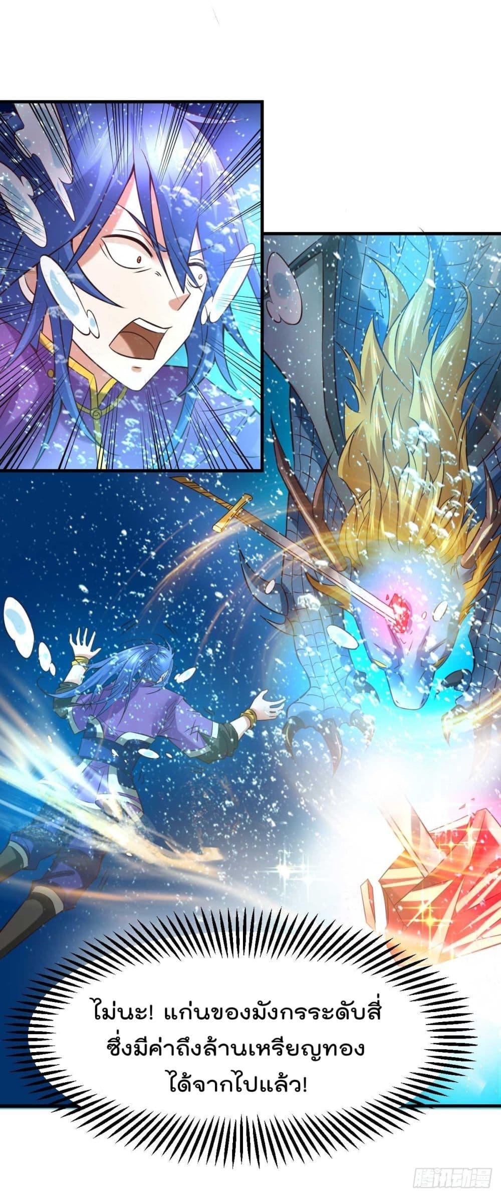 Manga-lc-com อ่านมังงะ อ่านการ์ตูน ออนไลน์ ฟรี Immortal Husband on The Earth ตอนที่ 1 2 3 4 5 6 7 8 9 10 11 12 13 14 ฟรี ไม่มีโฆษณา Manga-lc - อ่าน มังงะ อ่าน การ์ตูน ออนไลน์ อ่านมังงะ ฟรี