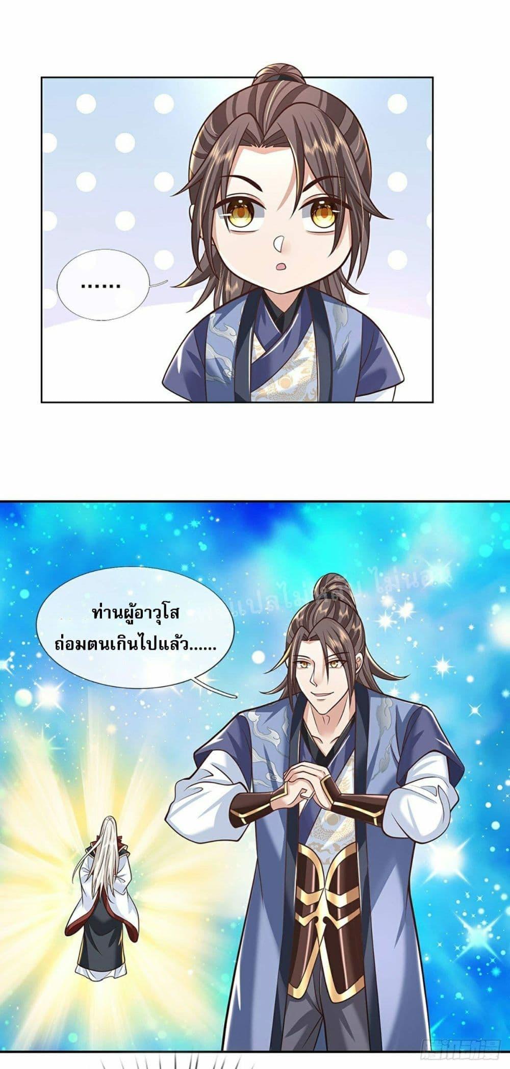 Manga-lc-com อ่านมังงะ อ่านการ์ตูน ออนไลน์ ฟรี Royal God of War, Rising Dragon ตอนที่ 1 2 3 4 5 6 7 8 9 10 11 12 13 14 ฟรี ไม่มีโฆษณา Manga-lc - อ่าน มังงะ อ่าน การ์ตูน ออนไลน์ อ่านมังงะ ฟรี