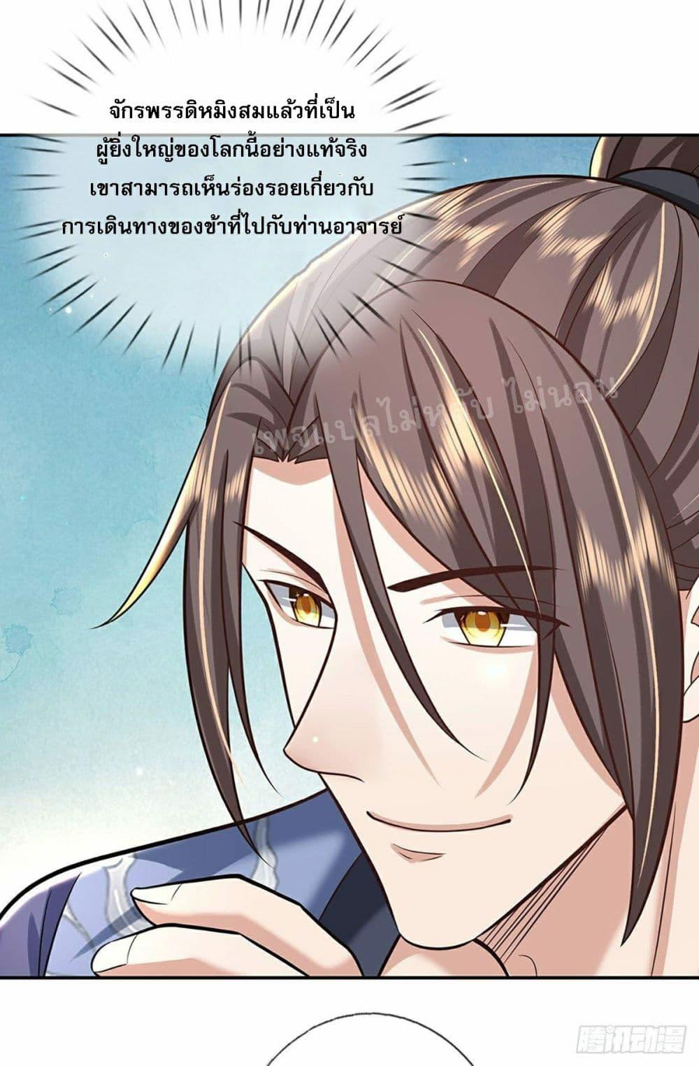 Manga-lc-com อ่านมังงะ อ่านการ์ตูน ออนไลน์ ฟรี Royal God of War, Rising Dragon ตอนที่ 1 2 3 4 5 6 7 8 9 10 11 12 13 14 ฟรี ไม่มีโฆษณา Manga-lc - อ่าน มังงะ อ่าน การ์ตูน ออนไลน์ อ่านมังงะ ฟรี
