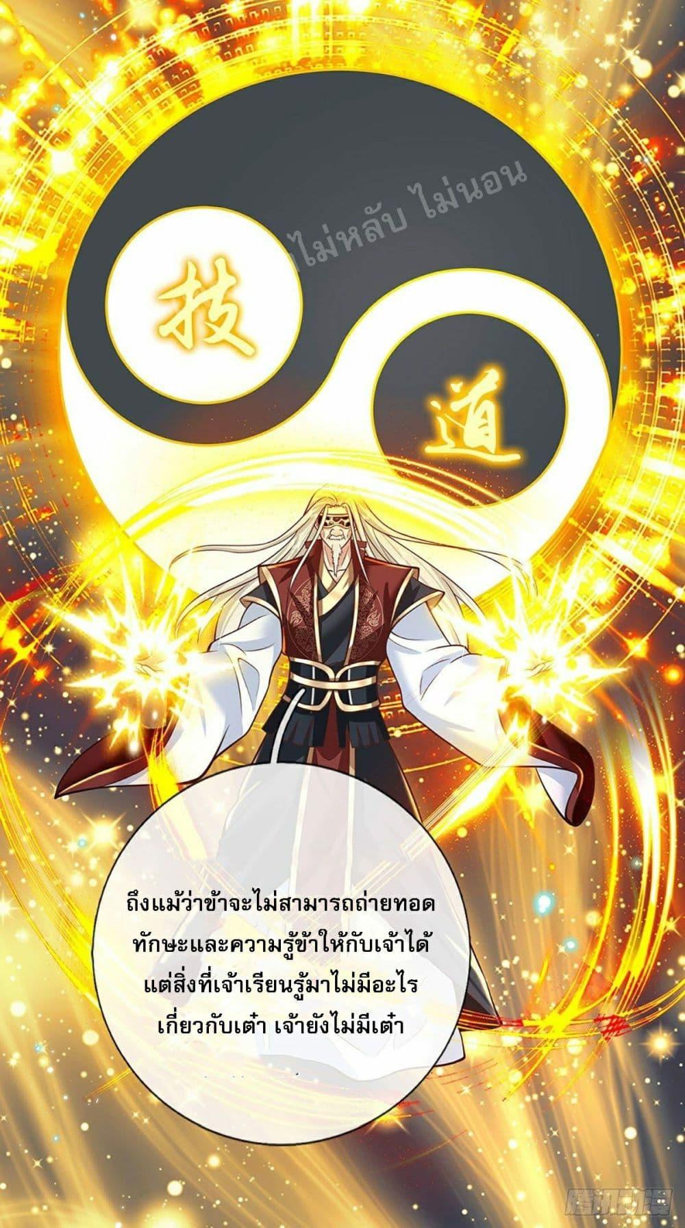 Manga-lc-com อ่านมังงะ อ่านการ์ตูน ออนไลน์ ฟรี Royal God of War, Rising Dragon ตอนที่ 1 2 3 4 5 6 7 8 9 10 11 12 13 14 ฟรี ไม่มีโฆษณา Manga-lc - อ่าน มังงะ อ่าน การ์ตูน ออนไลน์ อ่านมังงะ ฟรี