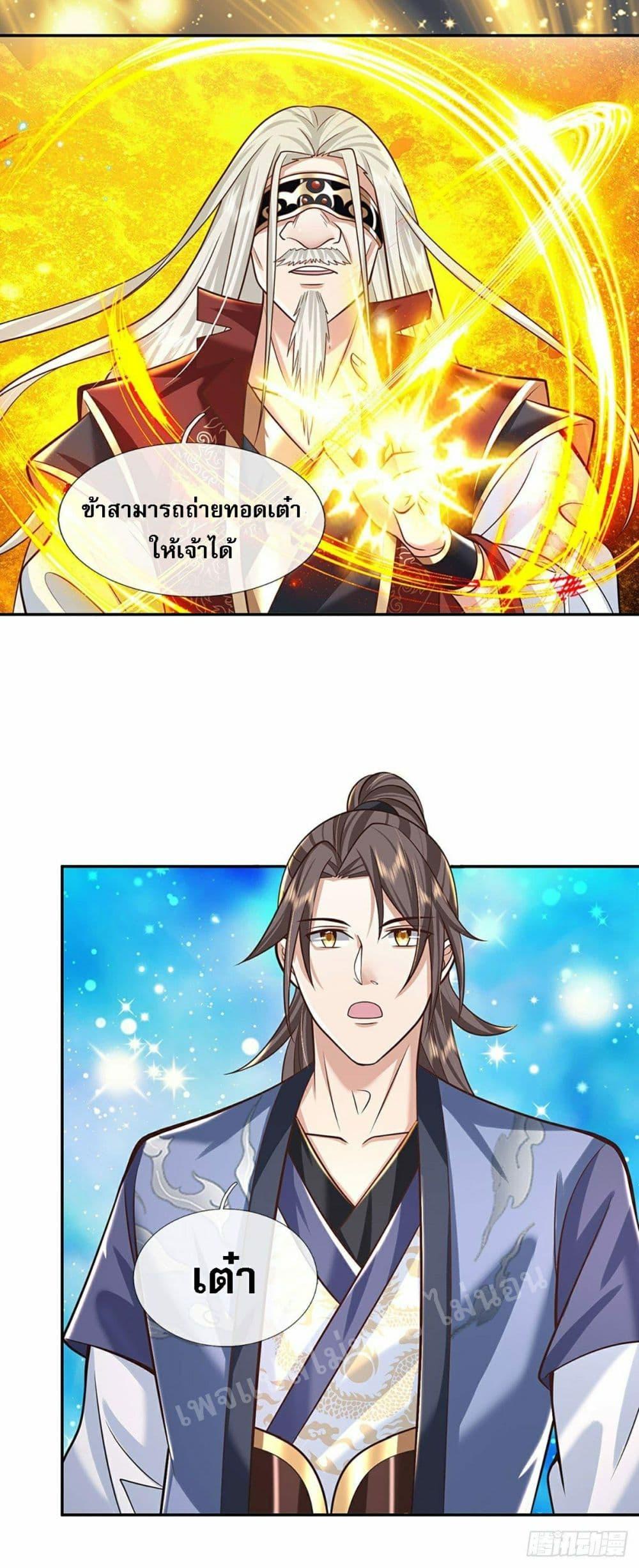 Manga-lc-com อ่านมังงะ อ่านการ์ตูน ออนไลน์ ฟรี Royal God of War, Rising Dragon ตอนที่ 1 2 3 4 5 6 7 8 9 10 11 12 13 14 ฟรี ไม่มีโฆษณา Manga-lc - อ่าน มังงะ อ่าน การ์ตูน ออนไลน์ อ่านมังงะ ฟรี