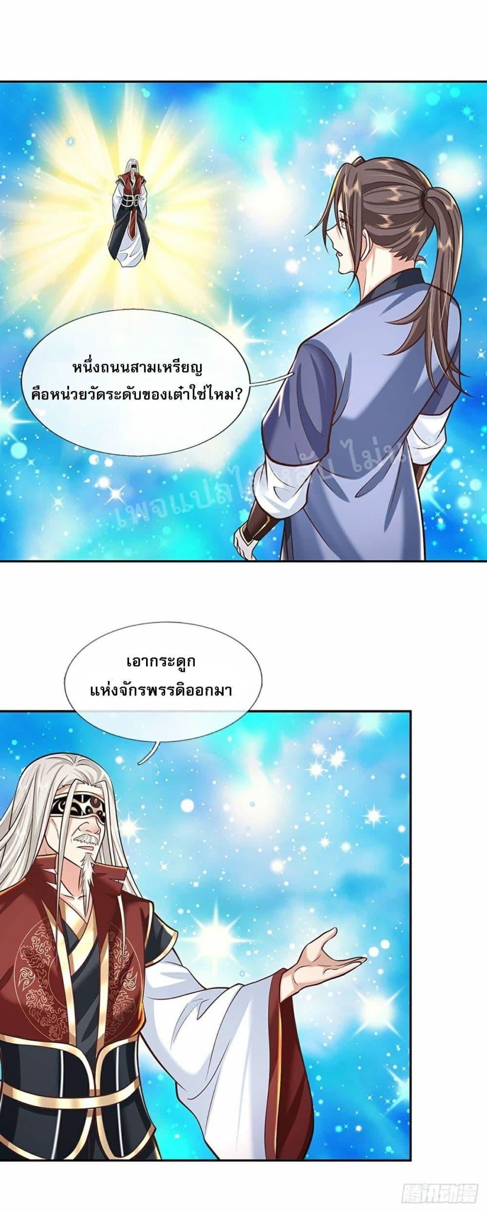 Manga-lc-com อ่านมังงะ อ่านการ์ตูน ออนไลน์ ฟรี Royal God of War, Rising Dragon ตอนที่ 1 2 3 4 5 6 7 8 9 10 11 12 13 14 ฟรี ไม่มีโฆษณา Manga-lc - อ่าน มังงะ อ่าน การ์ตูน ออนไลน์ อ่านมังงะ ฟรี