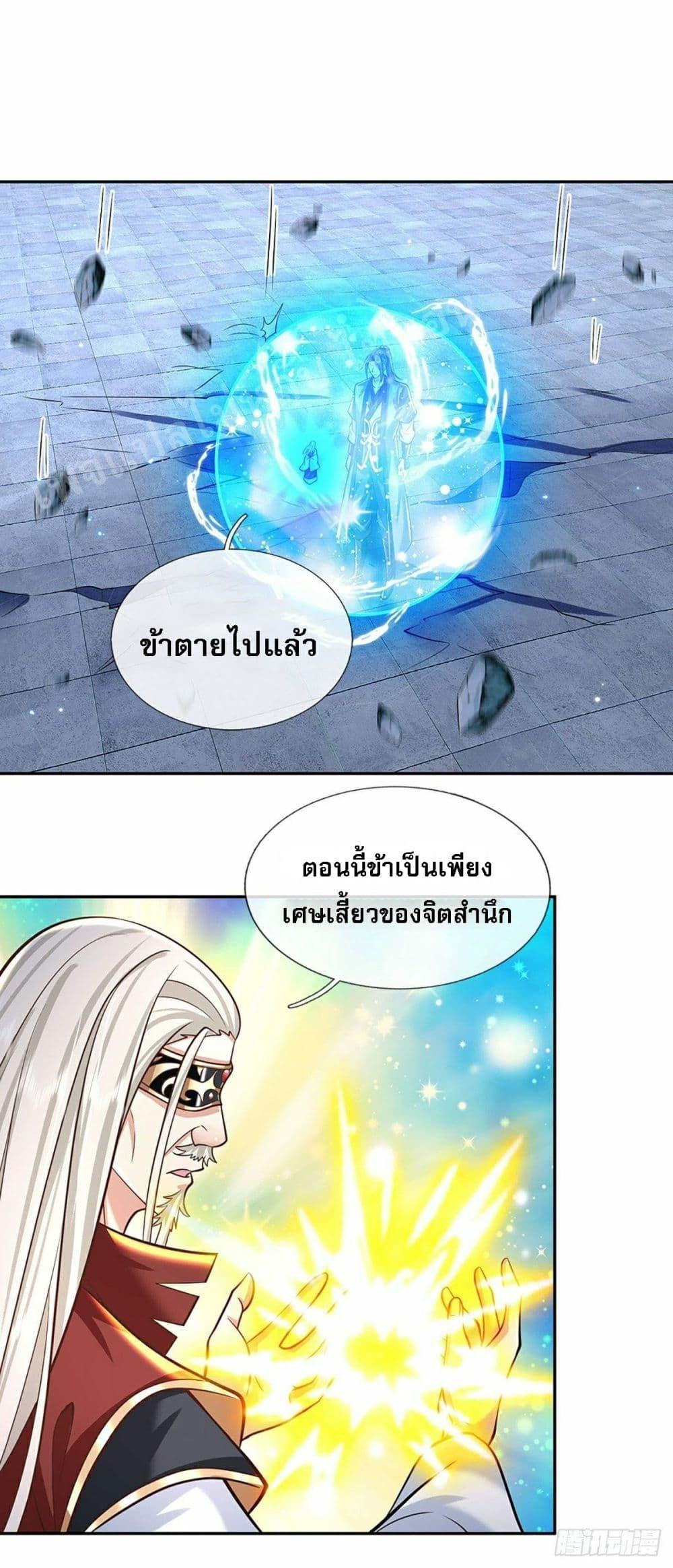 Manga-lc-com อ่านมังงะ อ่านการ์ตูน ออนไลน์ ฟรี Royal God of War, Rising Dragon ตอนที่ 1 2 3 4 5 6 7 8 9 10 11 12 13 14 ฟรี ไม่มีโฆษณา Manga-lc - อ่าน มังงะ อ่าน การ์ตูน ออนไลน์ อ่านมังงะ ฟรี