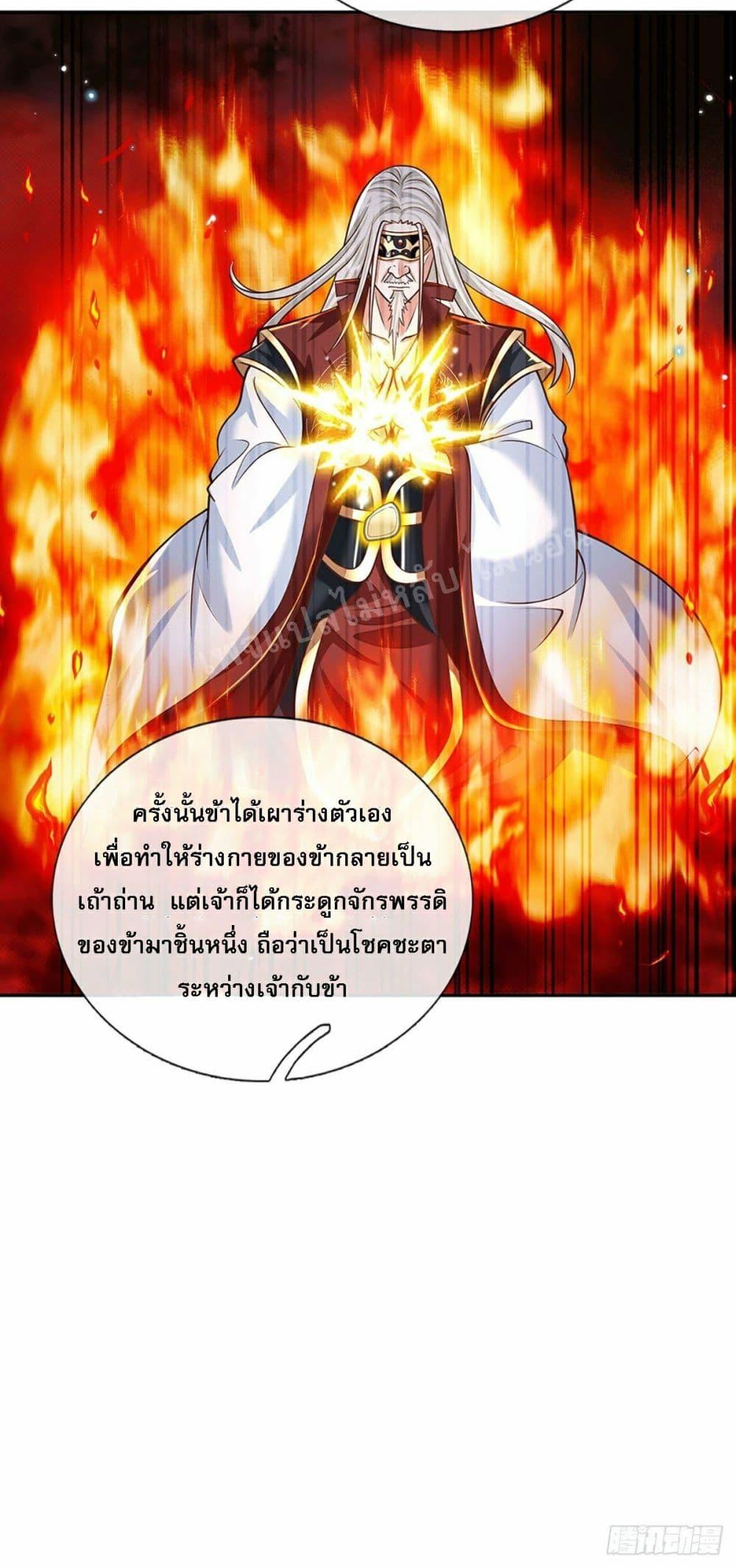 Manga-lc-com อ่านมังงะ อ่านการ์ตูน ออนไลน์ ฟรี Royal God of War, Rising Dragon ตอนที่ 1 2 3 4 5 6 7 8 9 10 11 12 13 14 ฟรี ไม่มีโฆษณา Manga-lc - อ่าน มังงะ อ่าน การ์ตูน ออนไลน์ อ่านมังงะ ฟรี