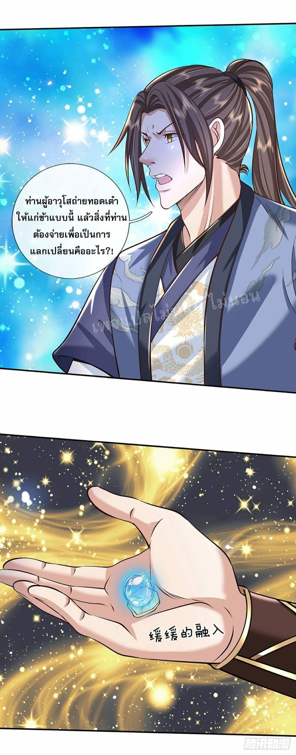 Manga-lc-com อ่านมังงะ อ่านการ์ตูน ออนไลน์ ฟรี Royal God of War, Rising Dragon ตอนที่ 1 2 3 4 5 6 7 8 9 10 11 12 13 14 ฟรี ไม่มีโฆษณา Manga-lc - อ่าน มังงะ อ่าน การ์ตูน ออนไลน์ อ่านมังงะ ฟรี