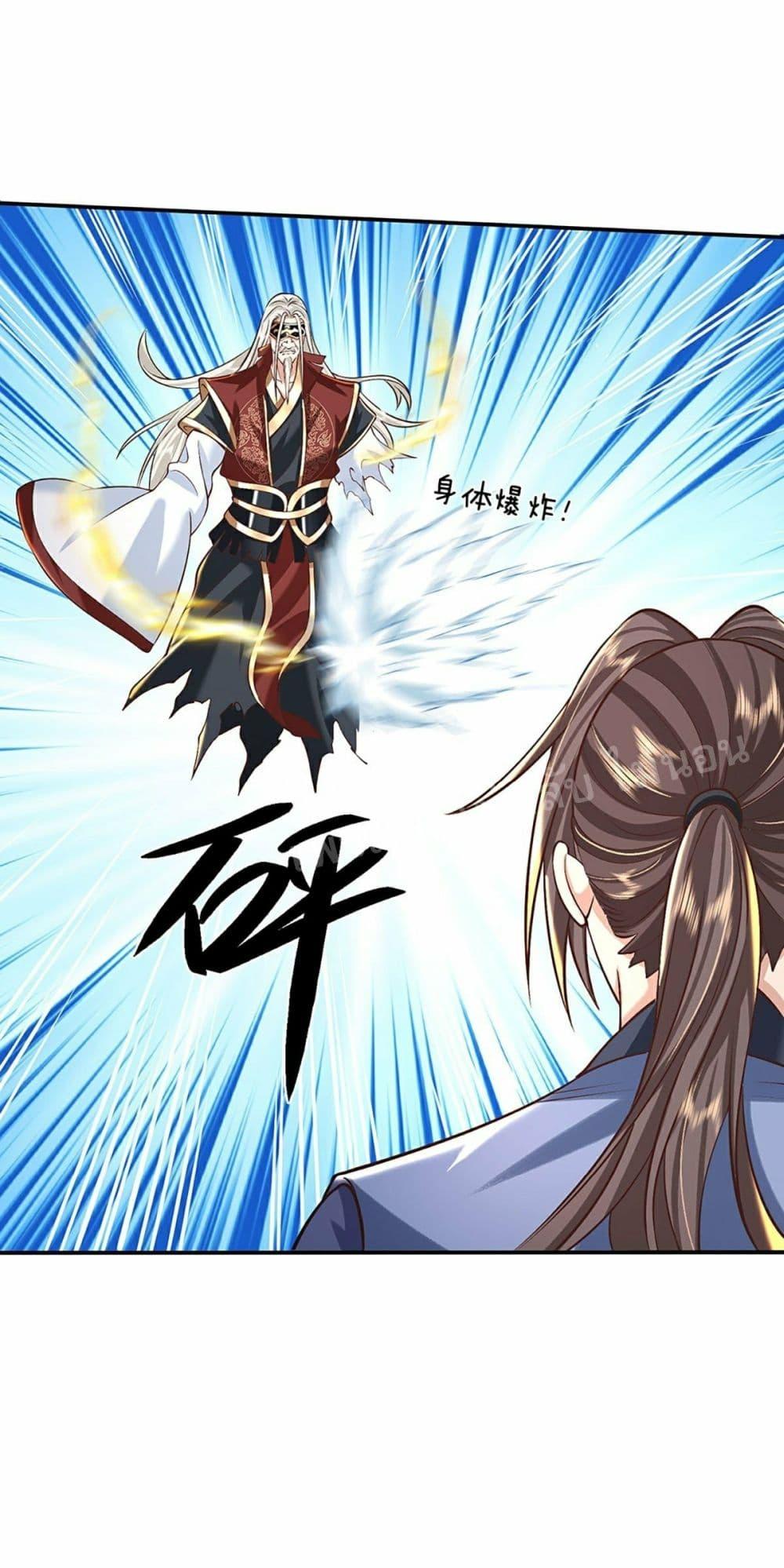 Manga-lc-com อ่านมังงะ อ่านการ์ตูน ออนไลน์ ฟรี Royal God of War, Rising Dragon ตอนที่ 1 2 3 4 5 6 7 8 9 10 11 12 13 14 ฟรี ไม่มีโฆษณา Manga-lc - อ่าน มังงะ อ่าน การ์ตูน ออนไลน์ อ่านมังงะ ฟรี