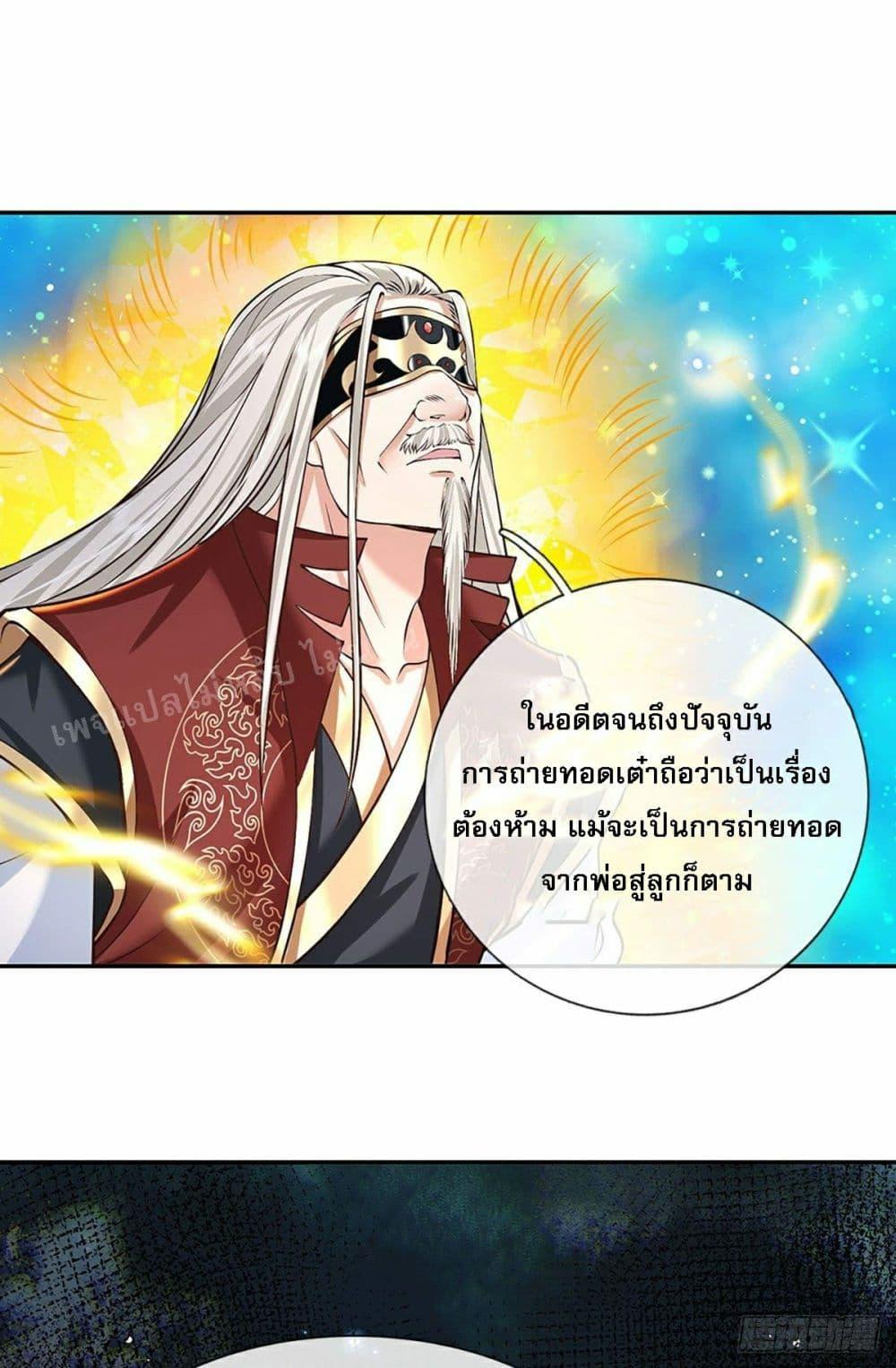 Manga-lc-com อ่านมังงะ อ่านการ์ตูน ออนไลน์ ฟรี Royal God of War, Rising Dragon ตอนที่ 1 2 3 4 5 6 7 8 9 10 11 12 13 14 ฟรี ไม่มีโฆษณา Manga-lc - อ่าน มังงะ อ่าน การ์ตูน ออนไลน์ อ่านมังงะ ฟรี